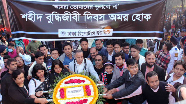  শহীদ বুদ্ধিজীবীদের প্রতি ডিআরইউ’র শ্রদ্ধা নিবেদন