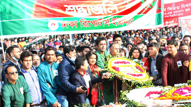 মহান বিজয় দিবসে বীর শহীদদের প্রতি ডিআরইউ’র শ্রদ্ধা