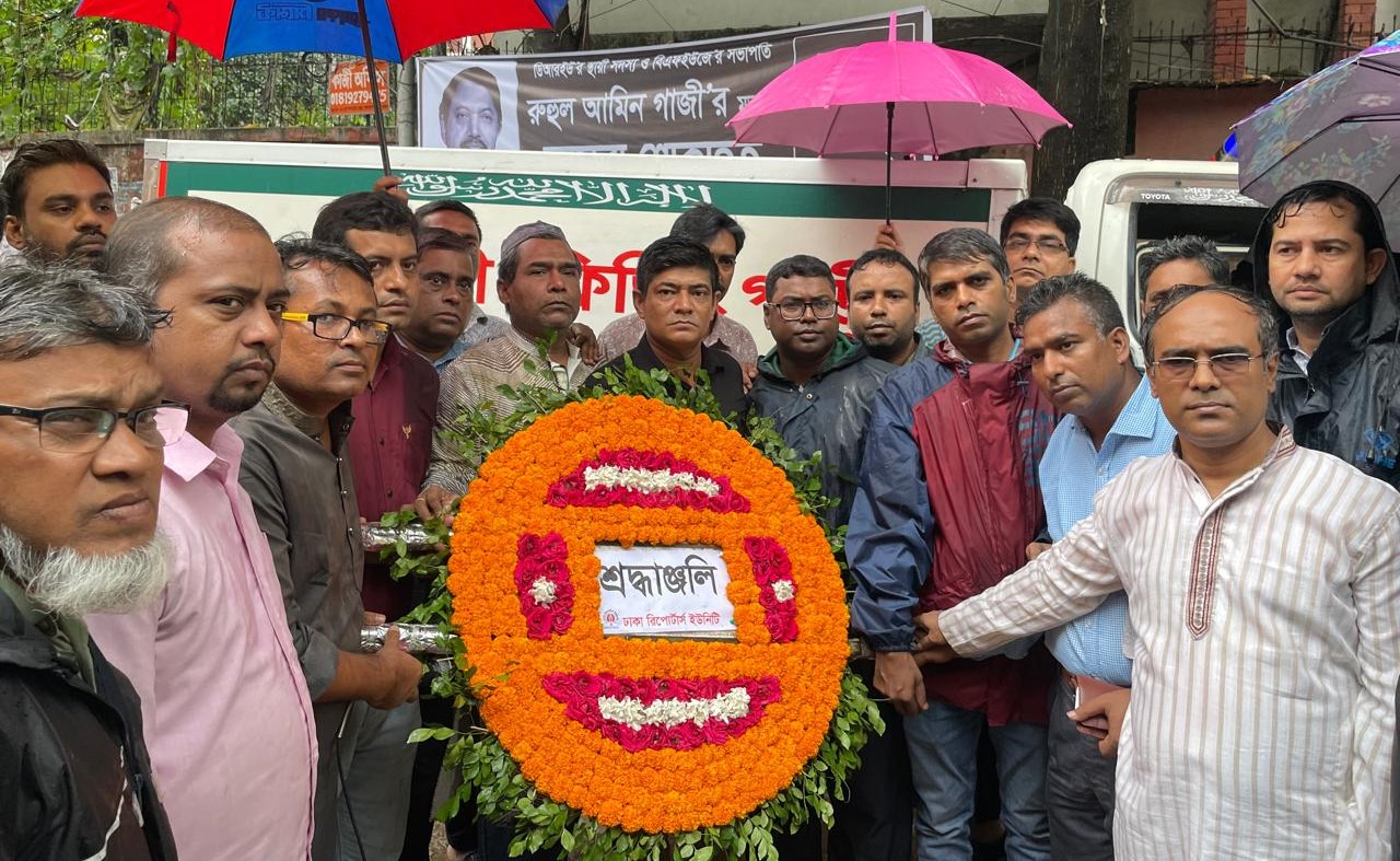 ডিআরইউ’র স্থায়ী সদস্য ও বিএফইউজে সভাপতি রুহুল আমিন গাজীর জানাযা অনুষ্ঠিত